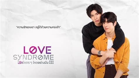 Love Syndrome III Ep 10 Eng Sub